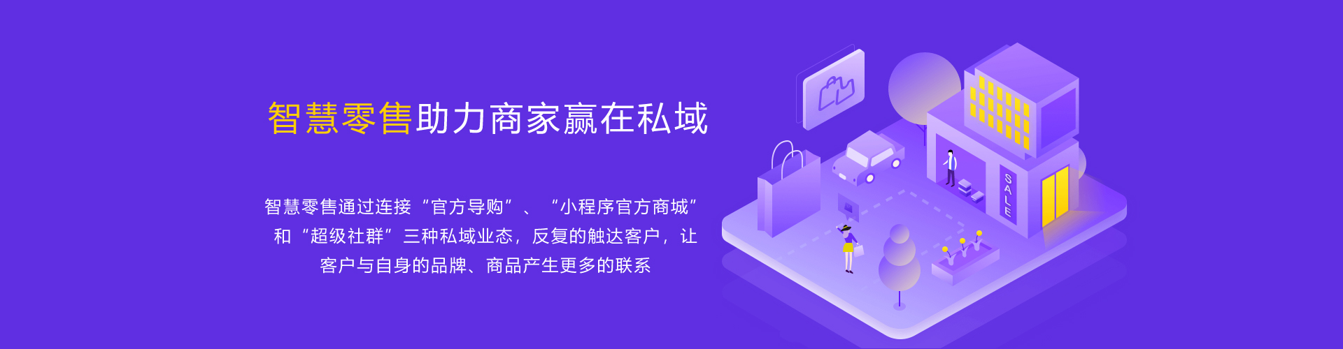 宜賓微信商城建設套餐：小小微信也能有大大商城 ，溝通用戶創(chuàng)造無限商機